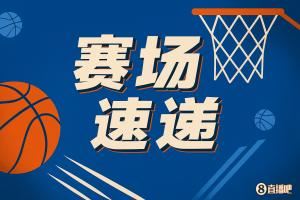 凶悍！马卢阿奇双手隔扣去年榜眼萨尔 然后迎着防守弧顶射进三分